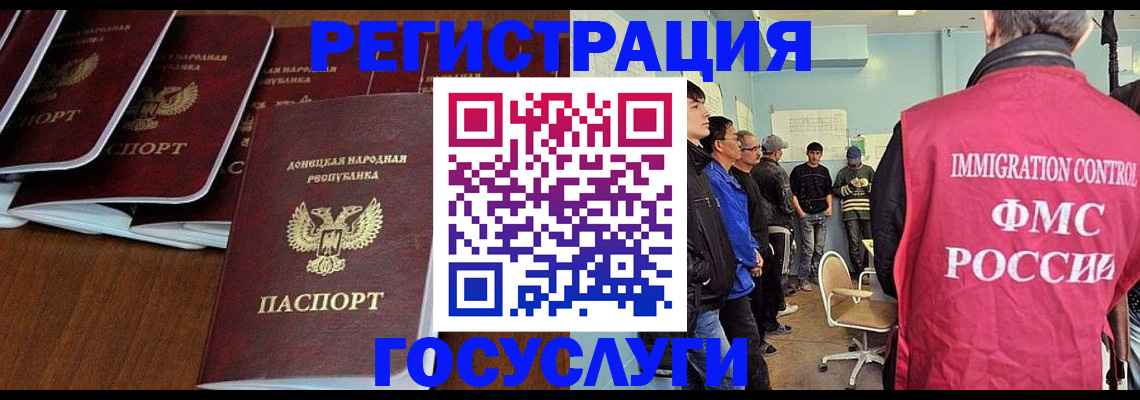 прописка для кредита в Приморском крае